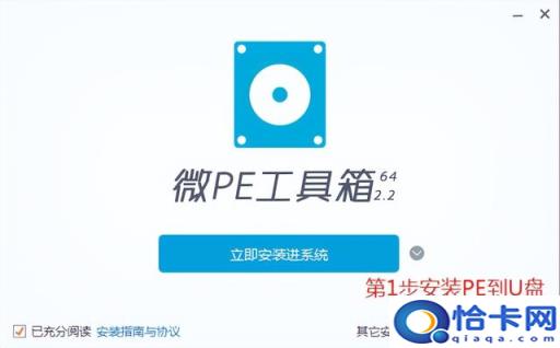 u盘启动盘支持uefi(u盘启动盘支持usb30)