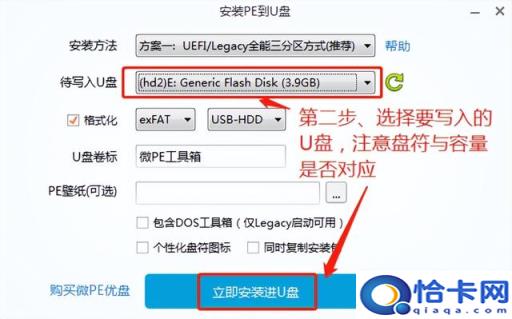 u盘启动盘支持uefi(u盘启动盘支持usb30)