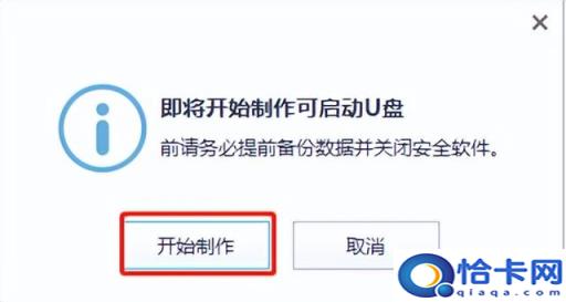 u盘启动盘支持uefi(u盘启动盘支持usb30)