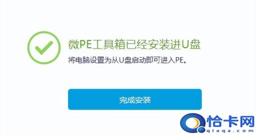 u盘启动盘支持uefi(u盘启动盘支持usb30)