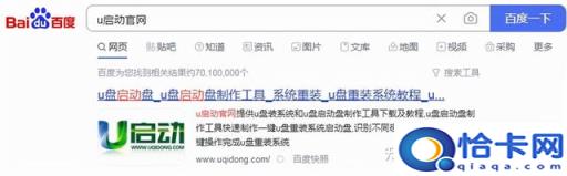 windows10系统一键安装(一键重装win10系统)