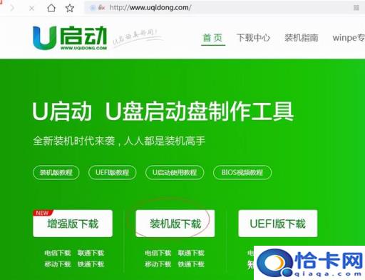 windows10系统一键安装(一键重装win10系统)