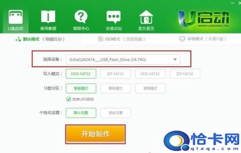 windows10系统一键安装(一键重装win10系统)