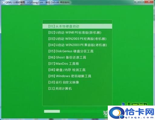 windows10系统一键安装(一键重装win10系统)