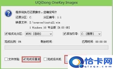 windows10系统一键安装(一键重装win10系统)