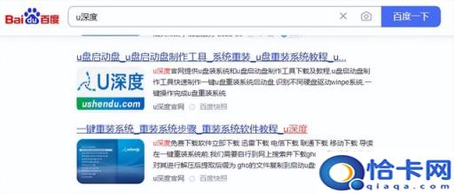 怎么把u盘做成系统盘(把u盘做成系统盘)