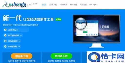 怎么把u盘做成系统盘(把u盘做成系统盘)