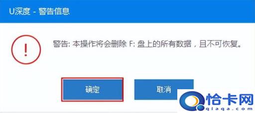 怎么把u盘做成系统盘(把u盘做成系统盘)