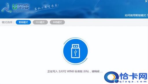怎么把u盘做成系统盘(把u盘做成系统盘)
