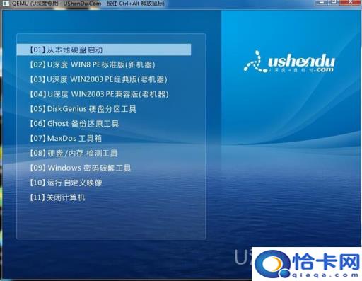 怎么把u盘做成系统盘(把u盘做成系统盘)