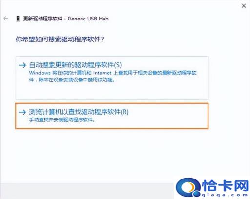 win10不能用usb共享网络(win10不能usb共享网络怎么办)