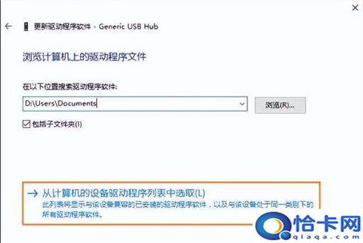 win10不能用usb共享网络(win10不能usb共享网络怎么办)