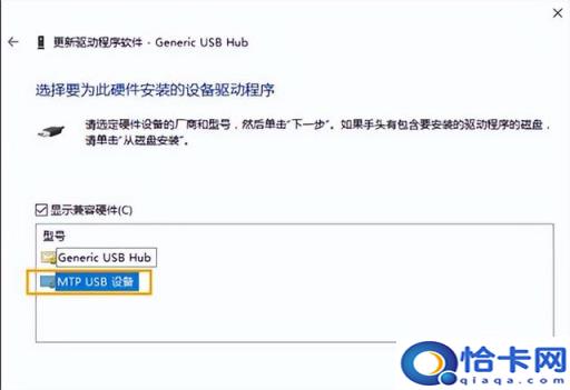 win10不能用usb共享网络(win10不能usb共享网络怎么办)