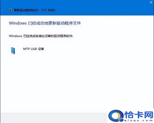 win10不能用usb共享网络(win10不能usb共享网络怎么办)