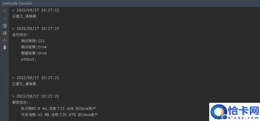 Leetcode力扣刷题之回文数JAVA实现