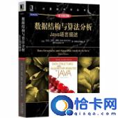 Leetcode力扣刷题之杨辉三角JAVA实现