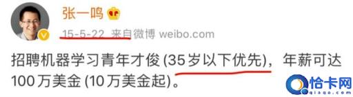 45岁程序员,精通各种技术体系,却连个面试机会都没有