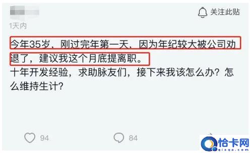 45岁程序员,精通各种技术体系,却连个面试机会都没有