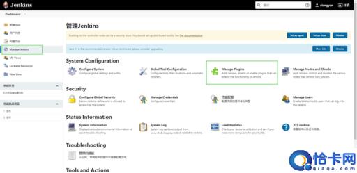 Jenkins中使用ant构建项目