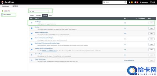 Jenkins中使用ant构建项目