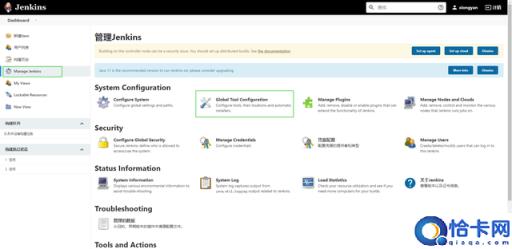 Jenkins中使用ant构建项目