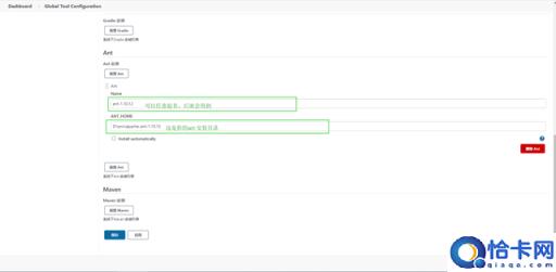 Jenkins中使用ant构建项目
