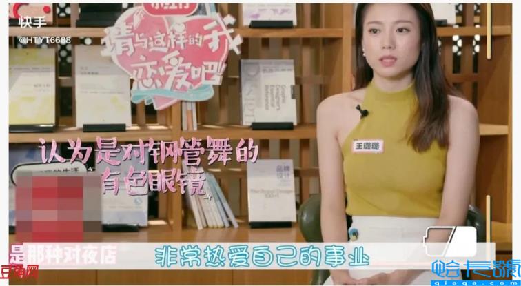 普信男什么意思(普信男什么意思有多恶心)