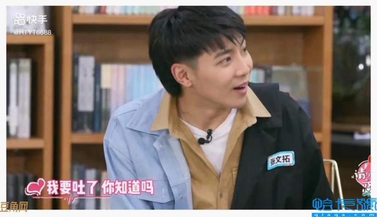 普信男什么意思(普信男什么意思有多恶心)