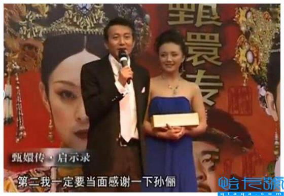 孙倩回应家暴朋友圈：我不是我自己，我要警告肇事者停止伤害