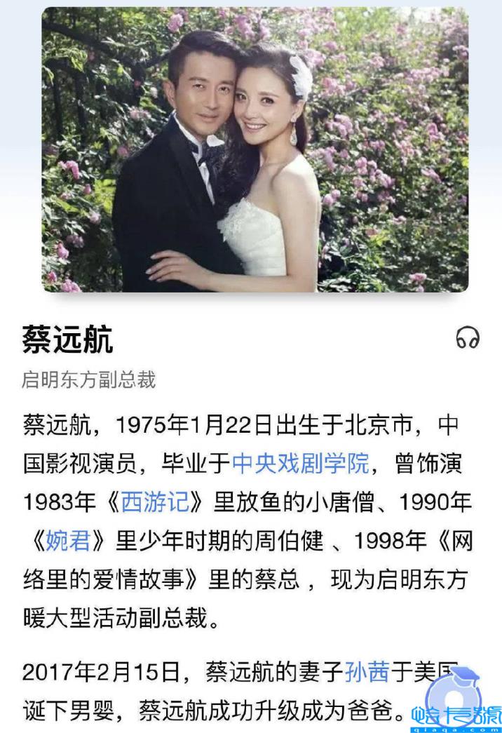 孙倩回应家暴朋友圈：我不是我自己，我要警告肇事者停止伤害