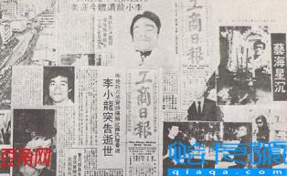 李小龙怎么死的(李小龙死了多少年)