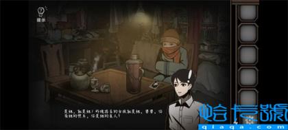 爱在黎明破晓前三部曲(爱在黎明破晓前游戏攻略)