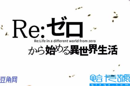 ntr是什么意思(NTR相关动漫有哪些)