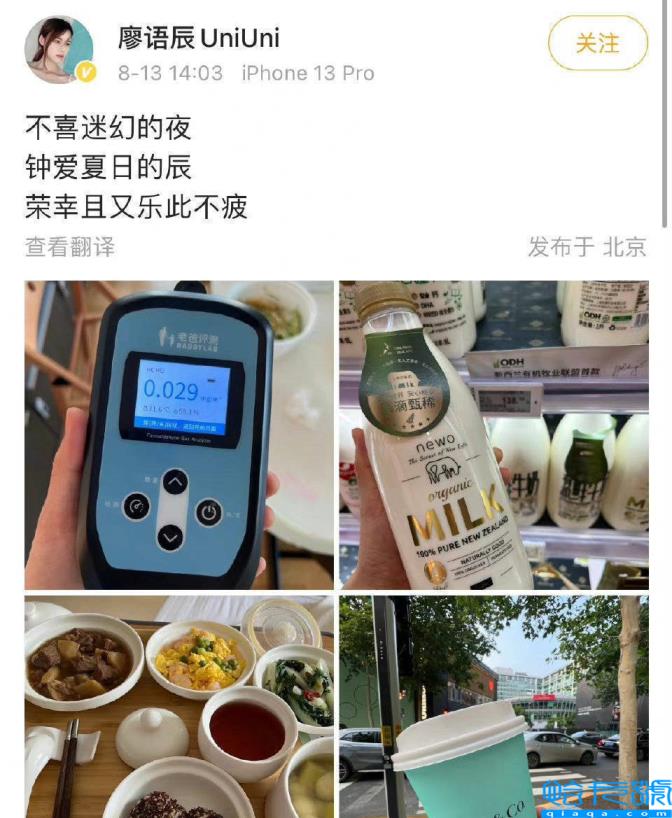 觉醒老婆廖雨辰首次与儿子合影(此前被曝要二胎)