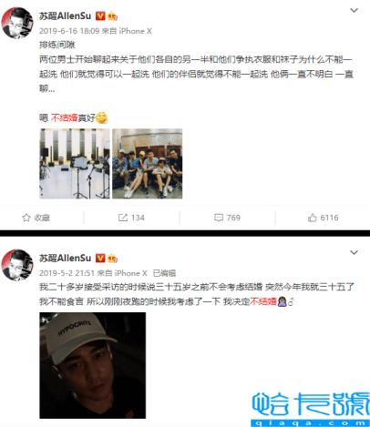 觉醒老婆廖雨辰首次与儿子合影(此前被曝要二胎)