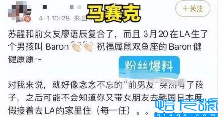 觉醒老婆廖雨辰首次与儿子合影(此前被曝要二胎)