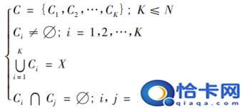 聚类算法有哪些(聚类的算法及分类)