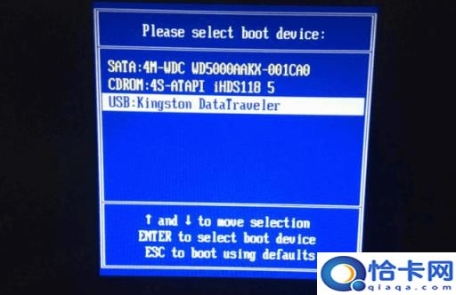 笔记本u盘安装系统步骤图解(笔记本安装系统u盘系统安装教程图解)