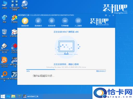 笔记本u盘安装系统步骤图解(笔记本安装系统u盘系统安装教程图解)