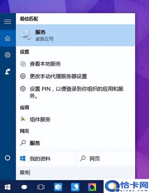 win10密码正确进不去系统(win10密码正确进不去)