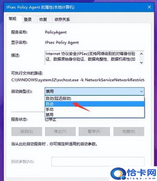 win10密码正确进不去系统(win10密码正确进不去)