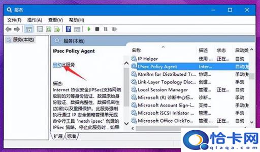 win10密码正确进不去系统(win10密码正确进不去)