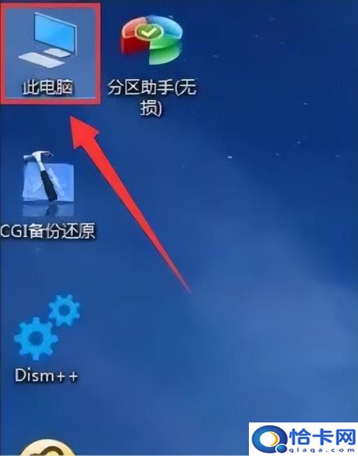 自己制作win7系统(制作一个win7安装系统)