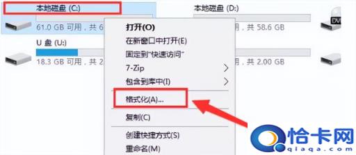 自己制作win7系统(制作一个win7安装系统)