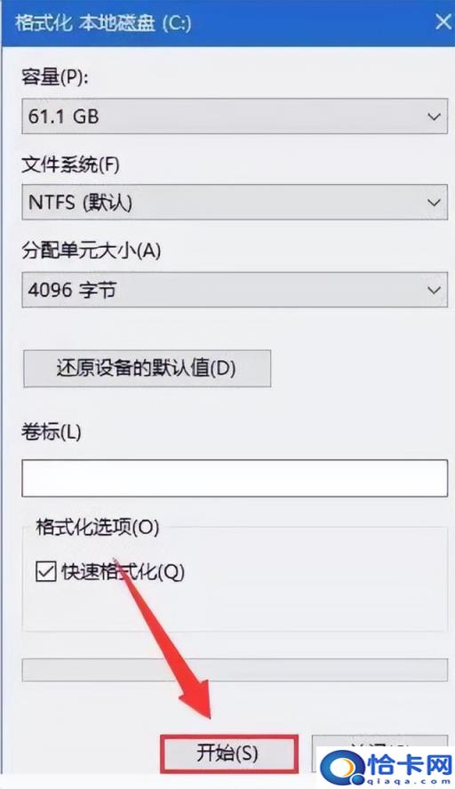 自己制作win7系统(制作一个win7安装系统)