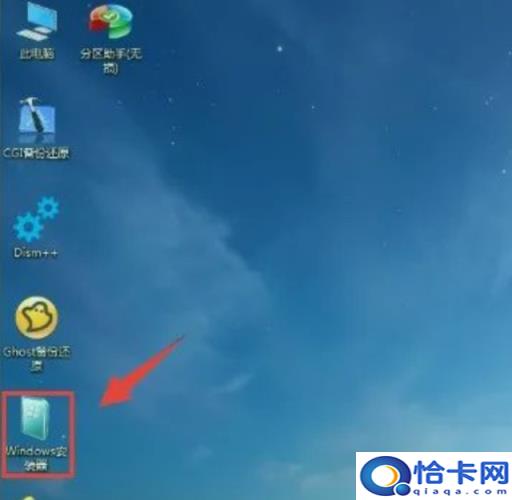 自己制作win7系统(制作一个win7安装系统)