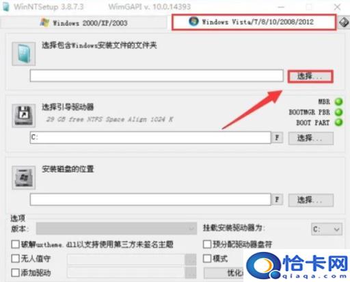 自己制作win7系统(制作一个win7安装系统)