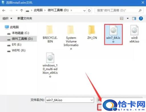 自己制作win7系统(制作一个win7安装系统)