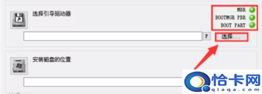 自己制作win7系统(制作一个win7安装系统)