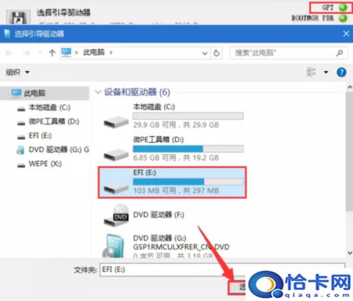 自己制作win7系统(制作一个win7安装系统)
